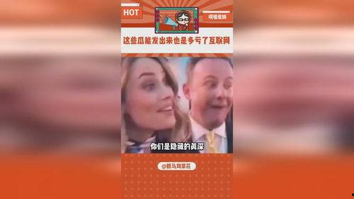 娱乐吃新瓜,揭秘明星幕后故事