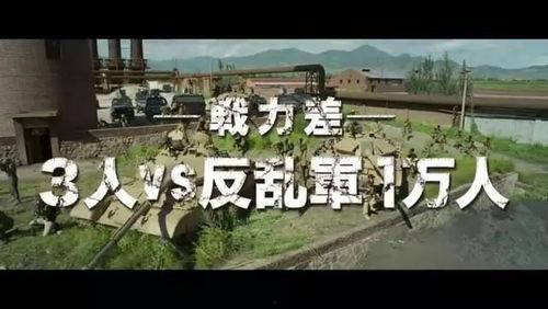日本网友战狼2,国产硬汉电影的国际影响力