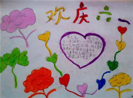 六一儿童节手抄报图片,色彩斑斓——六一儿童节手抄报风采展示