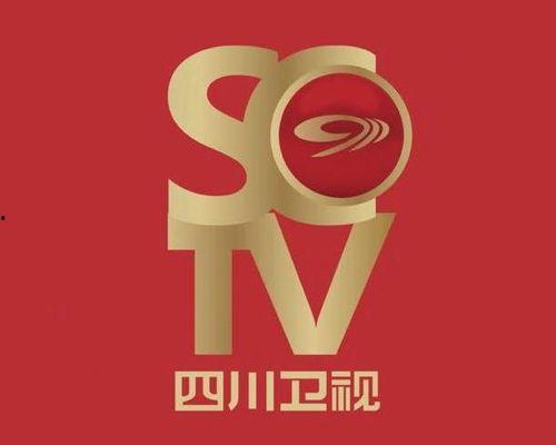 四川卫视直播在线观看,实时掌握精彩瞬间，尽享视听盛宴