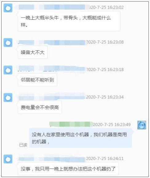 吃瓜鹅每日爆料阿青,揭秘吃瓜鹅每日爆料背后的真相